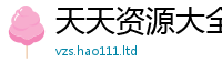 2025新奥天天开好彩开奖结果将2025新澳门免费挂牌灯牌